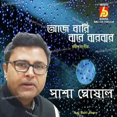 Aaj Bari Jhore - Sasha Ghoshal