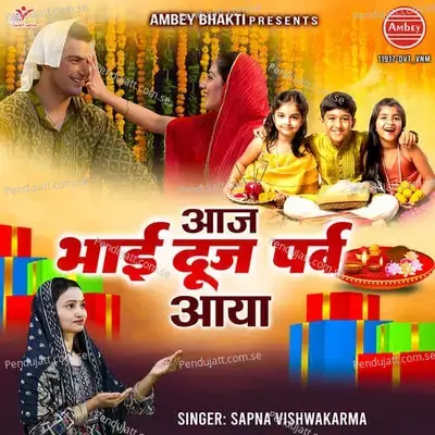 Aaj Bhai Dooj Parv Aaya - Sapna Vishwakarma album cover 