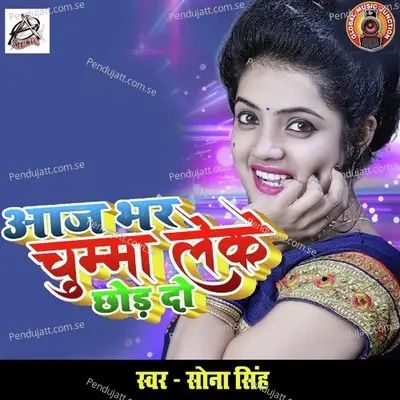 Aaj Bhar Chumma Leke Chhod Do - Sona Singh album cover 