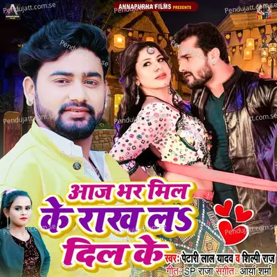  - Sp Raja 
