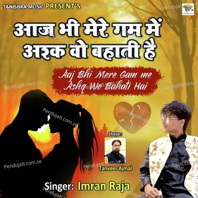 Aaj Bhi Mere Gam Me Ashq Wo Bahati Hai - Imran Raja album cover 