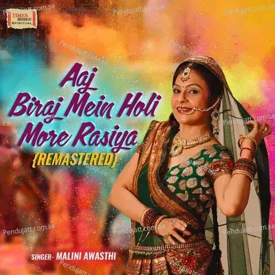 Aaj Biraj Mein Holi More Rasiya - Malini Awasthi album cover 