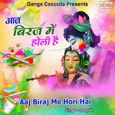 Aaj Braj Me Holi Hai - Deepak
