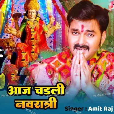 Aaj Chadhal Navraat - Amitraj album cover 