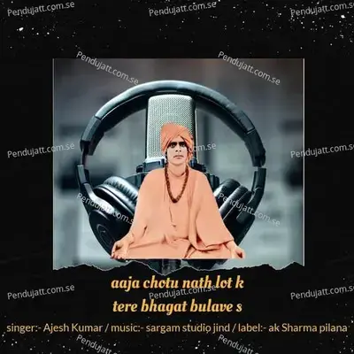 Aaj Chotu Nath Lot K Tere Bhagat Bulave - Ajesh Kumar album cover 