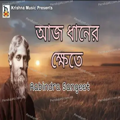 Aaj Dhaner Khete - Chorus album cover 
