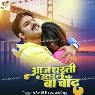 Aaj Dharti Pe Utral Ba Chand - Pawan Singh album cover 