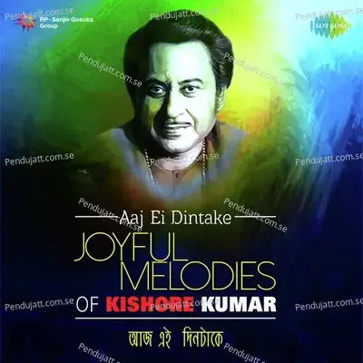 Mor Swapneri Saathi - Kishore Kumar album cover 