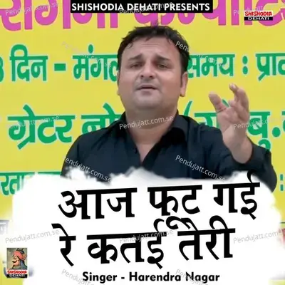 Aaj Foot Gai Re Katai Teri Takdeer Ranjhe - Harendra Nagar album cover 