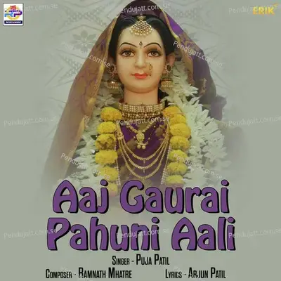 Aaj Gaurai Pahuni Aali - Puja Patil album cover 