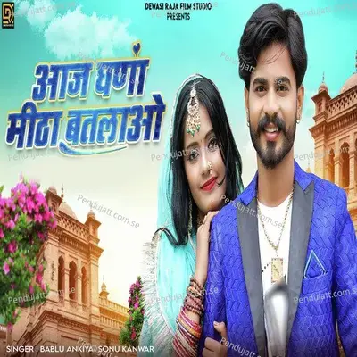 Aaj Ghana Mitha Batalao - Bablu Ankiya album cover 