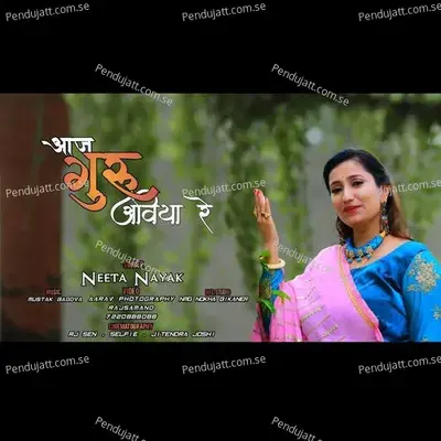 Aaj Guru Aaviya Re - Neeta Nayak album cover 