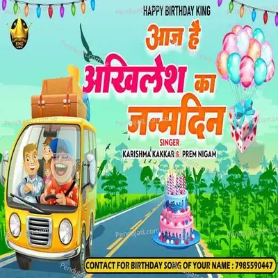 Aaj Hai Akhilesh Ka Janamdin mp3 song