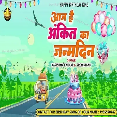 Aaj Hai Ankit Ka Janamdin mp3 song