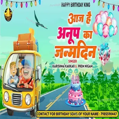 Aaj Hai Anup Ka Janamdin - Karishma Kakkar album cover 