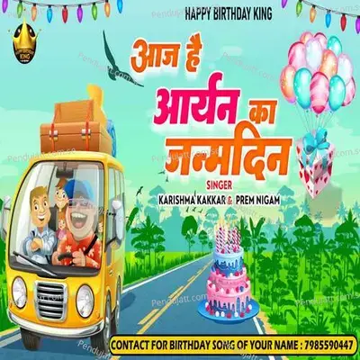 Aaj Hai Aryan Ka Janamdin - Karishma Kakkar album cover 