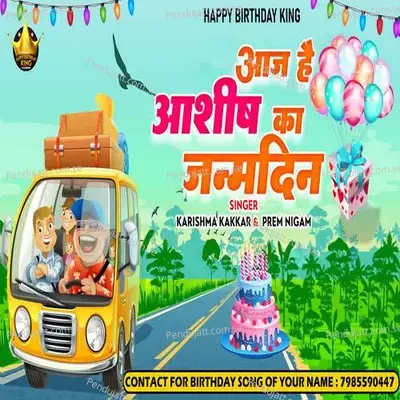 Aaj Hai Ashish Ka Janamdin - Karishma Kakkar album cover 