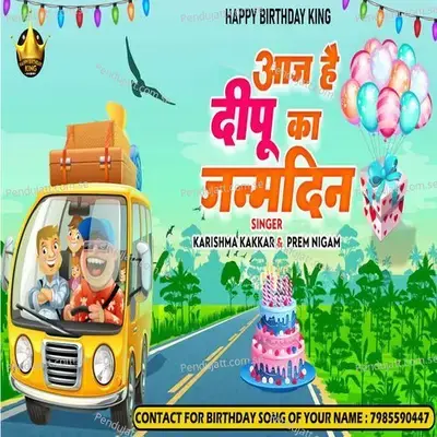 Aaj Hai Depu Ka Janamdin - Karishma Kakkar album cover 