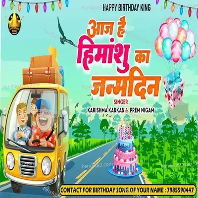 Aaj Hai Himanshu Ka Janamdin - Karishma Kakkar album cover 