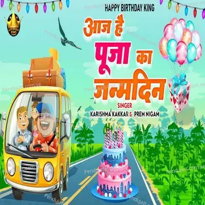 Aaj Hai Pooja Ka Janamdin - Prem Nigam album cover 