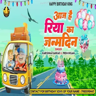 Aaj Hai Riya Ka Janamdin - Karishma Kakkar album cover 