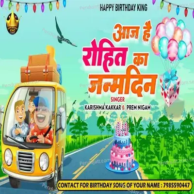 Aaj Hai Rohit Ka Janamdin - Karishma Kakkar album cover 