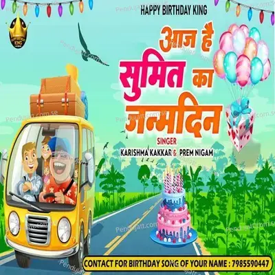 Aaj Hai Sumit Ka Janamdin - Karishma Kakkar album cover 