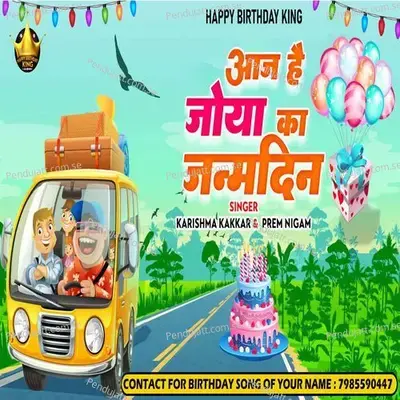 Aaj Hai Zoya Ka Janamdin - Karishma Kakkar album cover 