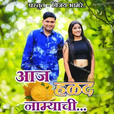 Aaj Halad Namyachi - Vijay Bhamare album cover 