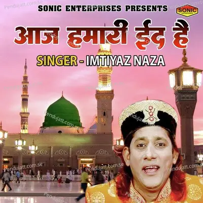 Aaj Hamari Eid Hai - Imtiyaz Naza album cover 