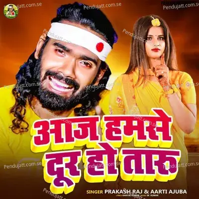 Aaj Hamase Dur Ho Taru - Prakash Raj