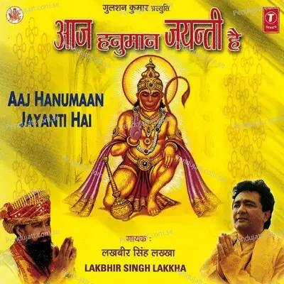 Aaj Hanuman Jayanti Hai - Lakhbir Singh Lakkha cover album