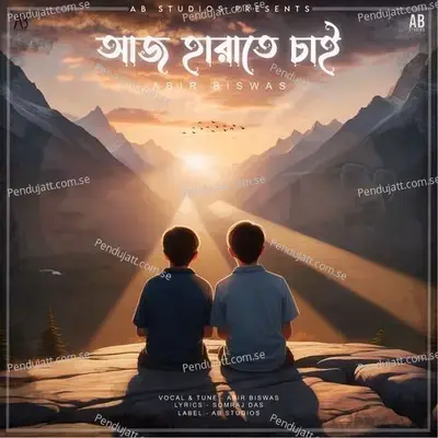 Aaj Harate Chai - Abir Biswas album cover 