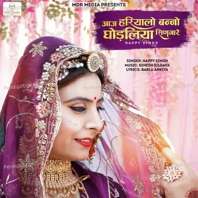 Aaj Hariyalo Banno Ghodaliya Singare - Happy Singh album cover 