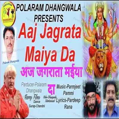 Aaj Jagrata Maiya Da - Prem Chanchal album cover 