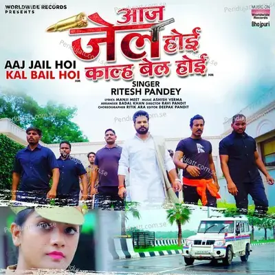 Aaj Jail Hoi Kal Bail Hoi Hm - Ritesh Pandey