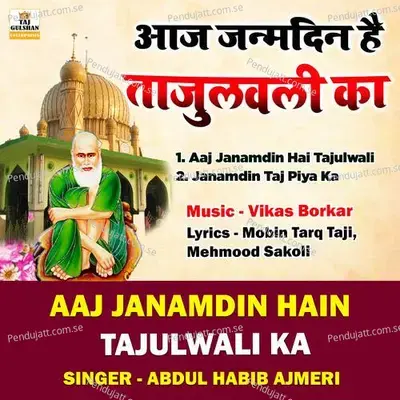 Aaj Janamdin Hai Tajulwali Ka - Abdul Habib Ajmeri album cover 