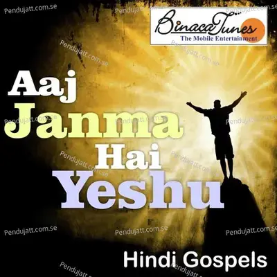 Aaya Re Aaya Yeshu Aaya - Leena album cover 