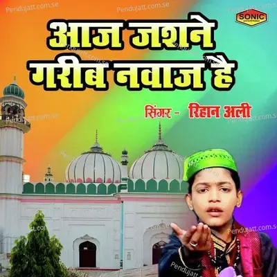 Aaj Jashne Gareeb Nawaz Hai - Rihan Ali album cover 