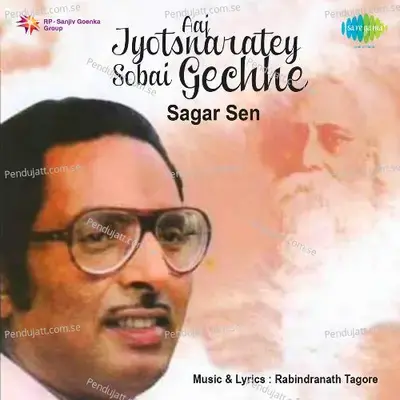 Tomar Dware Keno Aasi - Sagar Sen album cover 