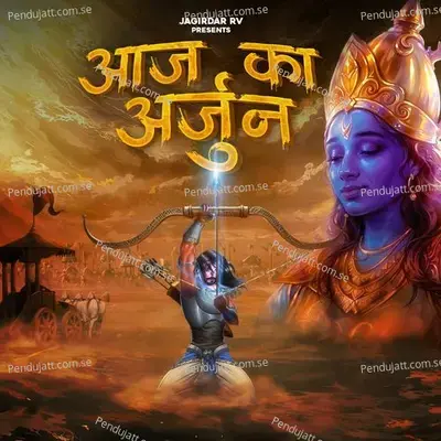 Aaj Ka Arjun - Rapperiya Baalam album cover 