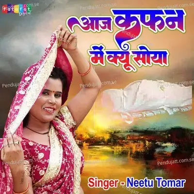 Aaj Kafan Me Kyu Soya - Neetu Tomar album cover 