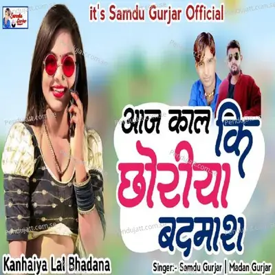 Aaj Kal Ki Choriya - Samdu Gurjar