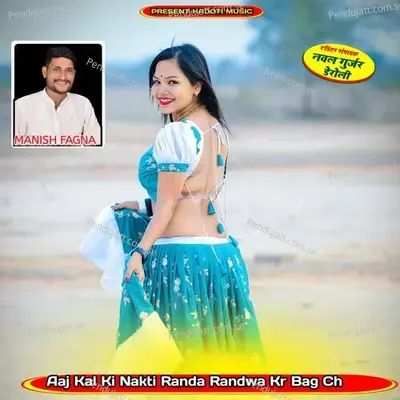 Aaj Kal Ki Nakti Randa Randwa Kr Bag Ch - Manish Fagna