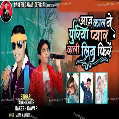 Aaj Kal Ne Puriya Pyar Wali Lin Phire - Rakesh Dawar album cover 