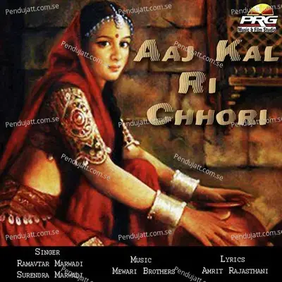 Chhori Albeli Ko Charcho - Ramavtar Marwadi album cover 