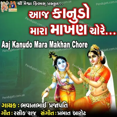 Aaj Kanudo Mara Makhan Chore - Bhavanbhai Prajapati album cover 