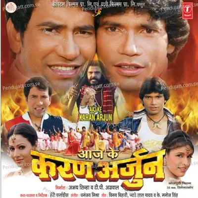 Kas La Kora Mein - Udit Narayan album cover 