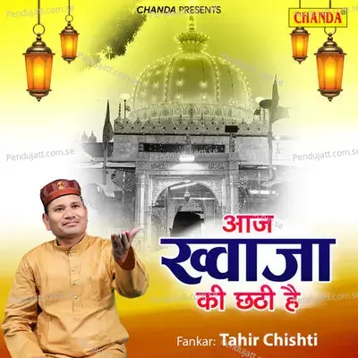 Aaj Khwaja Ki Chatti Hai - Tahir Chishti album cover 