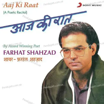 Kal - Farhat Shahzad album cover 